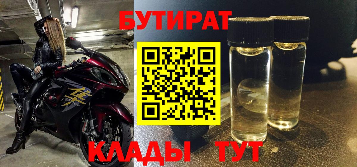 Марихуана  Вышний Волочёк  Канабис  LSD-25  МЕФ   Мефедрон  