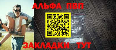 кокаин премиум Апшеронск