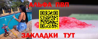 кокаин премиум Апшеронск