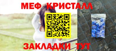 мескалин Балаково