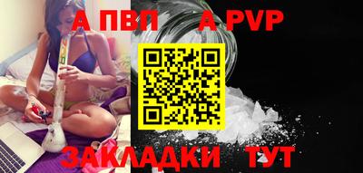 индика Апрелевка