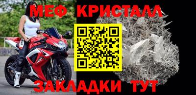 мескалин Балаково