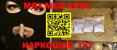 сатива Аргун