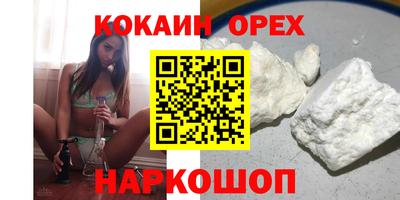 мескалин Балаково