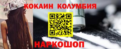 марки lsd Балашиха