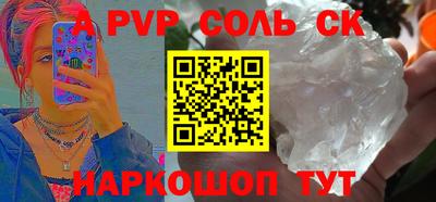 мескалин Балаково