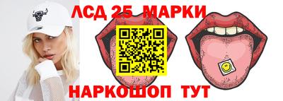 марки lsd Балашиха