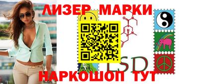 мескалин Балаково