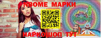 кокаин премиум Апшеронск