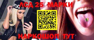 марки lsd Балашиха