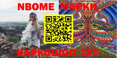 марки lsd Балашиха