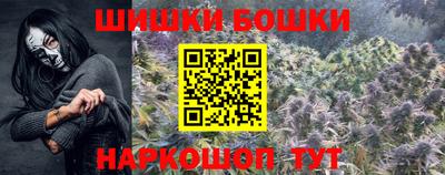 мескалин Балаково