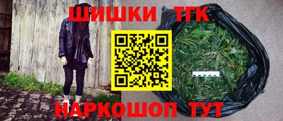 мескалин Балаково