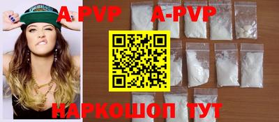 сатива Аргун