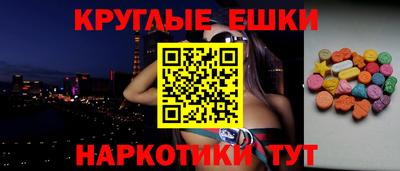 кокаин премиум Апшеронск