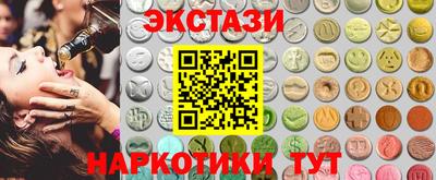 марки lsd Балашиха