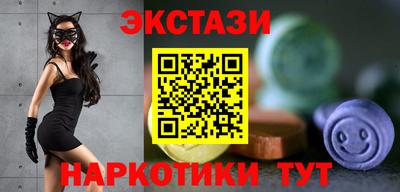 кокаин премиум Апшеронск