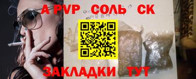 мескалин Балаково