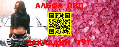 мескалин Балаково