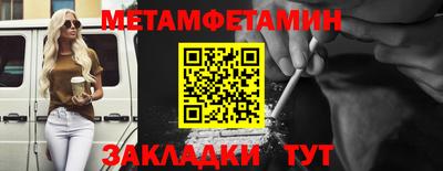 мескалин Балаково