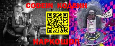 эйфоретик Донской