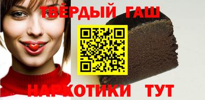 кокаин премиум Апшеронск