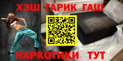 кокаин премиум Апшеронск