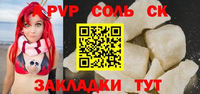 мескалин Балаково
