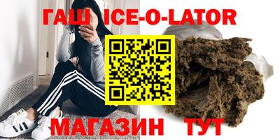 мескалин Балаково