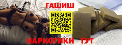 кокаин премиум Апшеронск