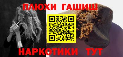 кокаин премиум Апшеронск