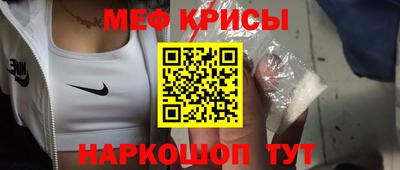 кокаин премиум Апшеронск