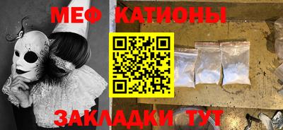 мескалин Балаково