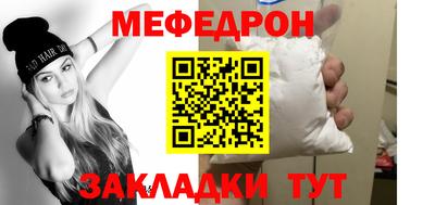 кокаин премиум Апшеронск