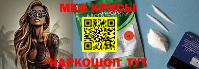 мескалин Балаково