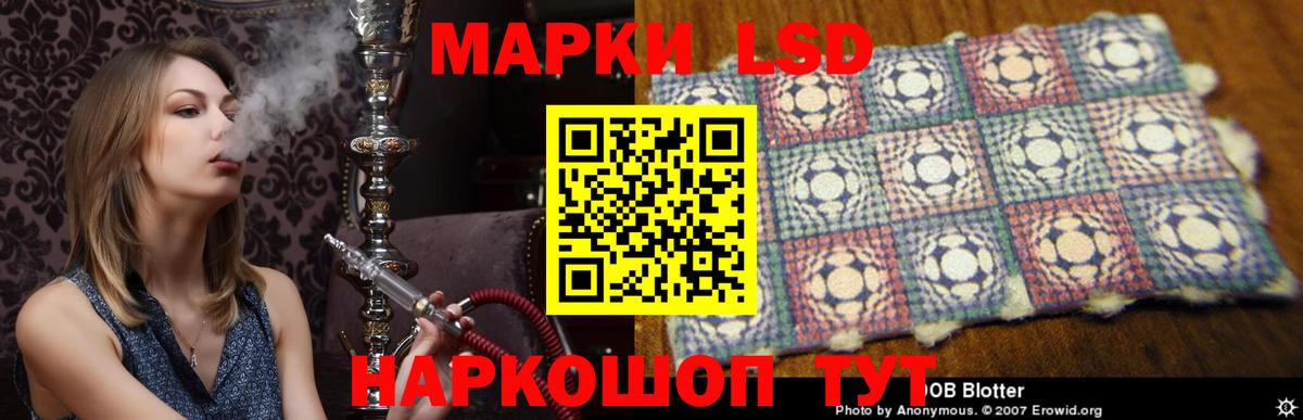 mega как зайти  Вход с VPN  Вышний Волочёк  LSD-25 экстази ecstasy 