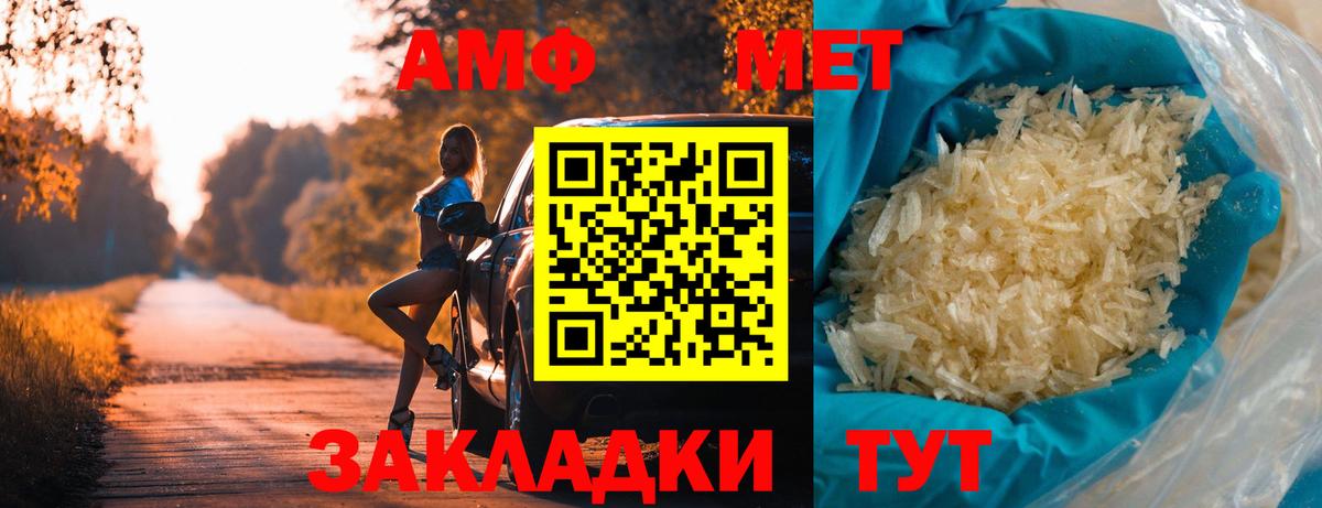 Первитин пудра  Вышний Волочёк  Первитин пудра 