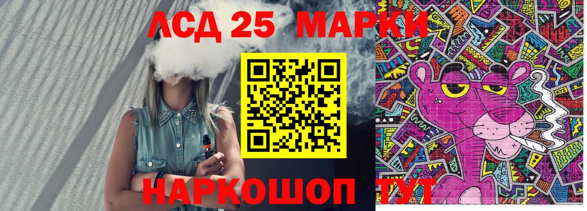 Вышний Волочёк  Наркотические марки 1,8мг  Наркотические марки 1,8мг  Вход с VPN 