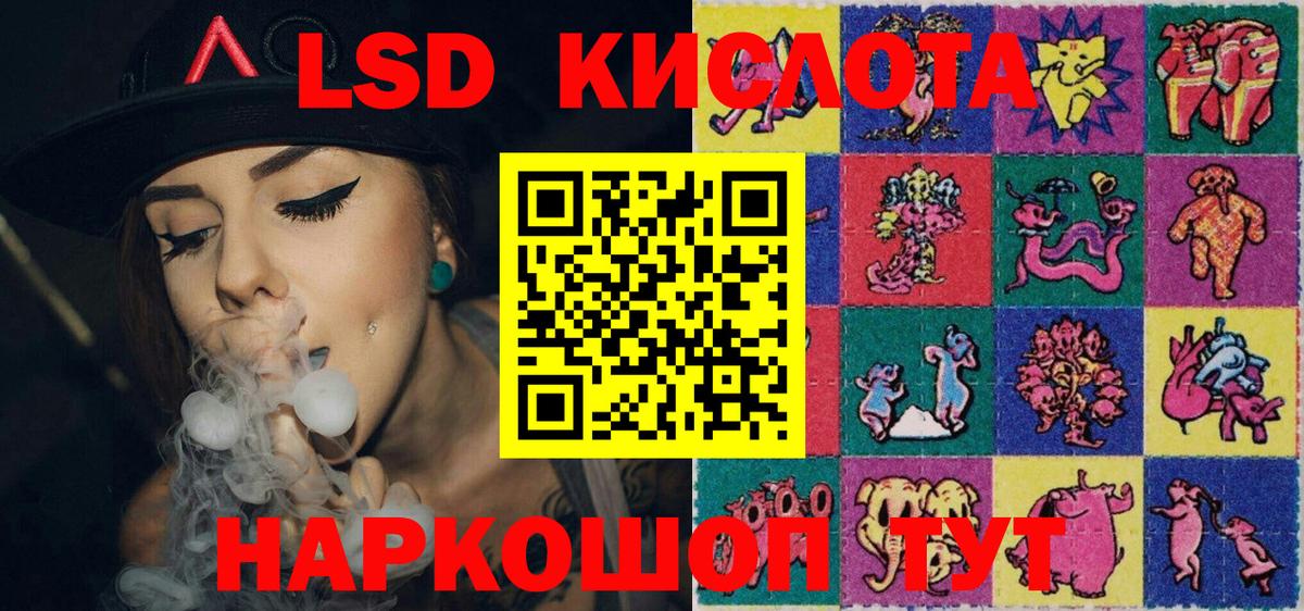 Наркотические марки 1,5мг Вышний Волочёк