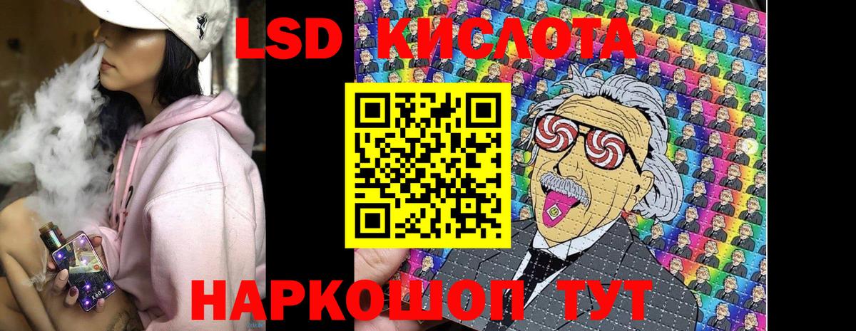 Наркотические марки 1500мкг  Марки 25I-NBOMe  Вышний Волочёк 