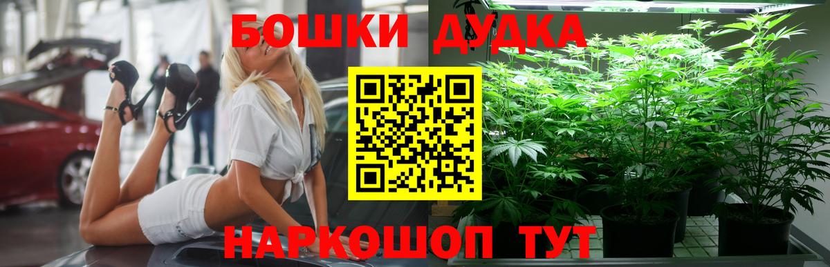 МАРИХУАНА семена  Каннабис Ganja  МАРИХУАНА тримм  Вышний Волочёк  Бошки марихуана гибрид 