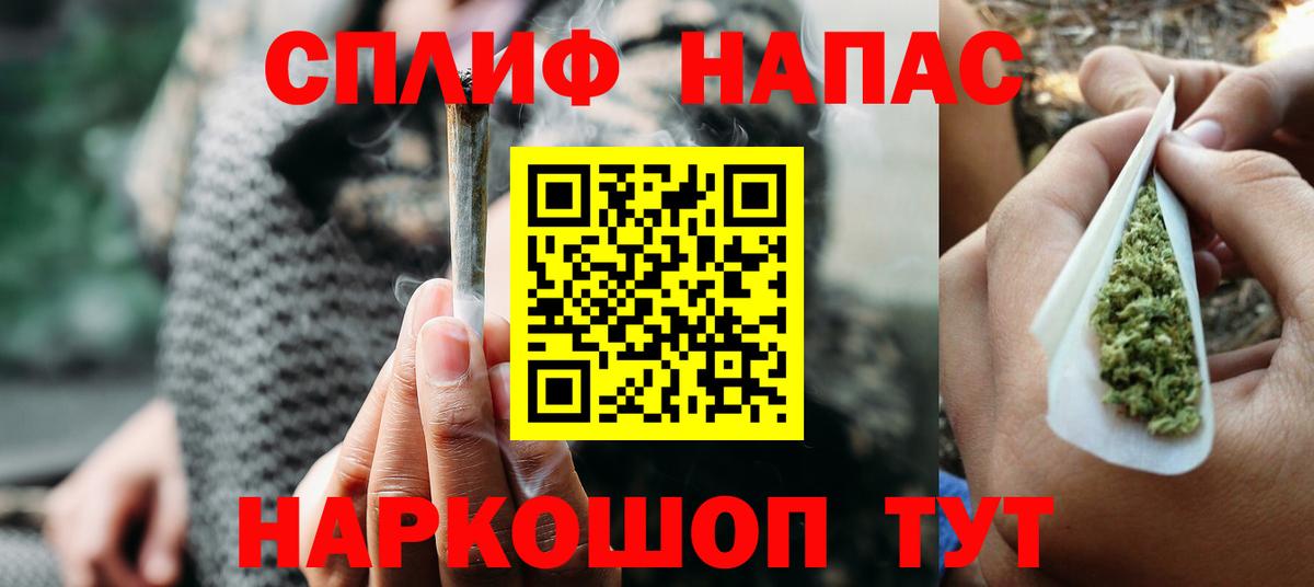 Вышний Волочёк  Канабис Amnesia  Конопля THC 21%  Марихуана Bruce Banner  Шишки марихуана AK-47  Вход с VPN 